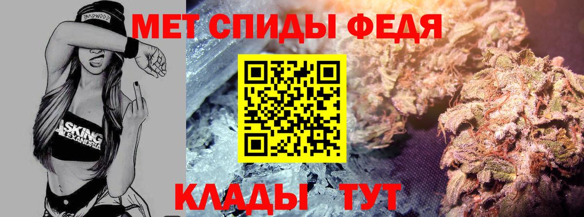 Амфетамин Premium Лесосибирск
