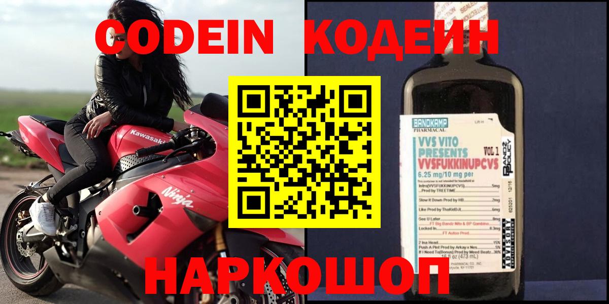 Метамфетамин  ГАШИШ  Канабис  МДМА  ГАШИШ  Вход с VPN  Лесосибирск  МЕФ   Кокаин 