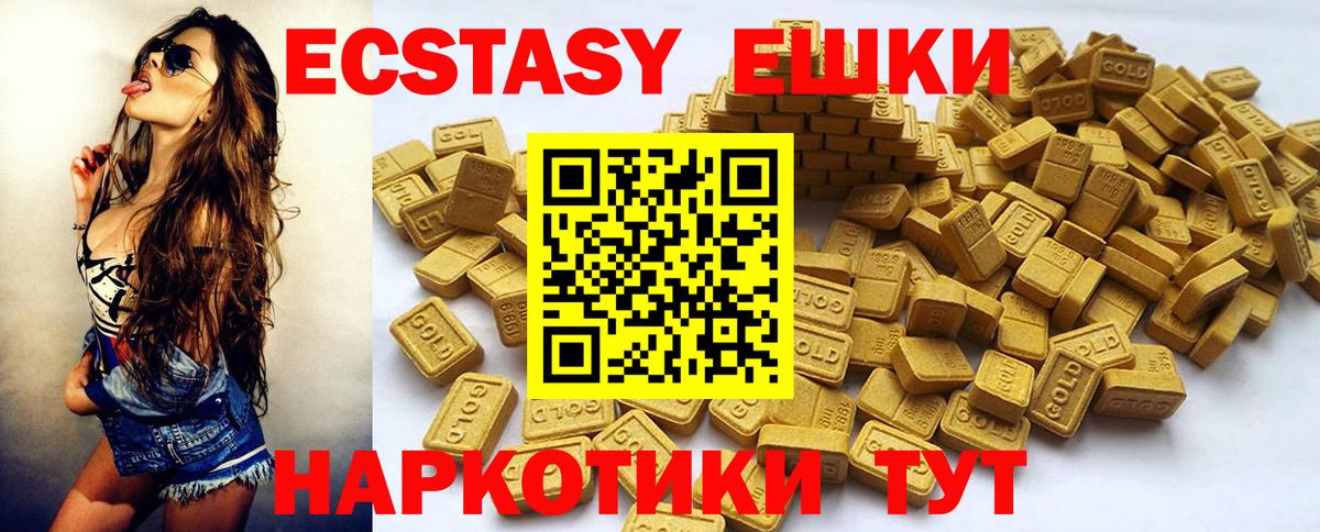 Лесосибирск  Экстази Дубай  дарнет шоп  Вход с VPN  Экстази 