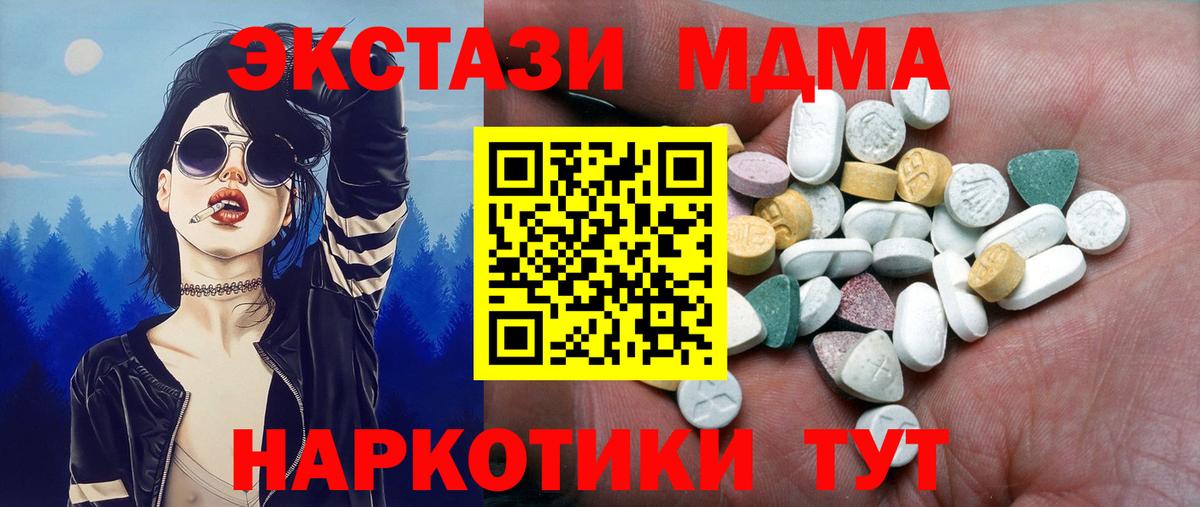 Ecstasy Дубай Лесосибирск