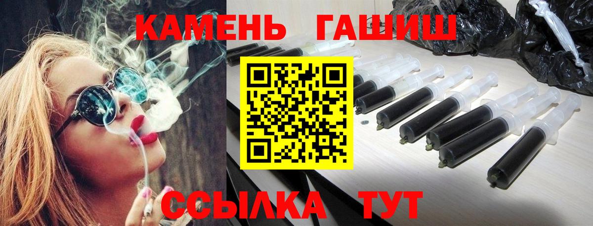 ГАШ hashish  ГАШИШ ice o lator  Вход с VPN  Лесосибирск 