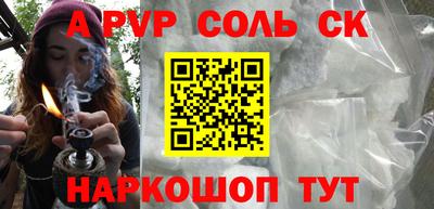 экстази Будённовск