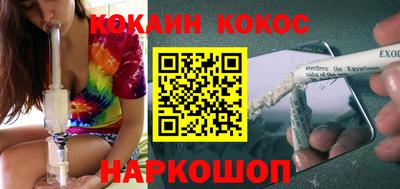 экстази Будённовск