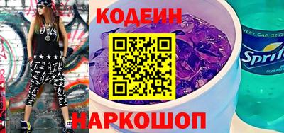 MESCALINE Бузулук