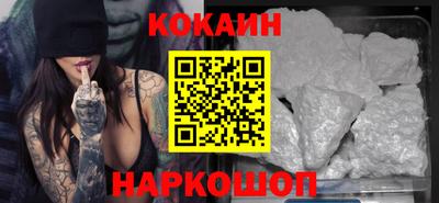 MESCALINE Бузулук