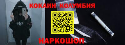 MESCALINE Бузулук