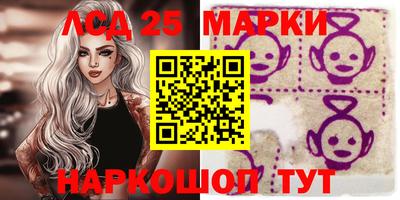 MESCALINE Бузулук