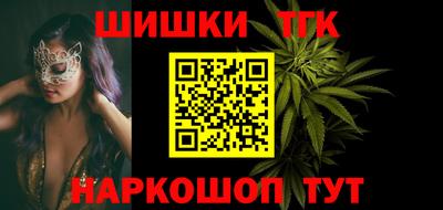 MESCALINE Бузулук