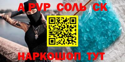 MESCALINE Бузулук