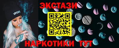 экстази Будённовск