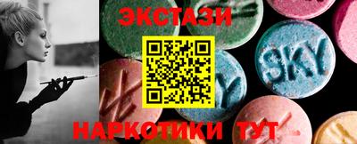 MESCALINE Бузулук