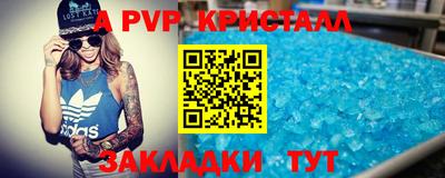 дживик Гуково