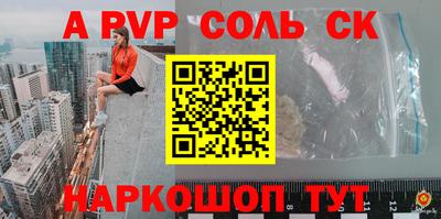 экстази Будённовск