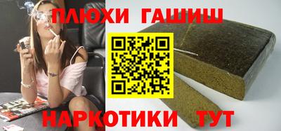 гидропоника Бугуруслан