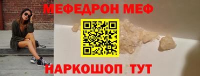 MESCALINE Бузулук
