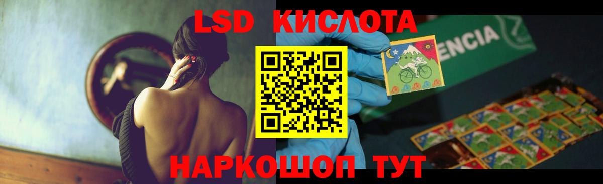 Лесосибирск  LSD-25 экстази ecstasy  ЛСД экстази ecstasy  Вход с VPN 