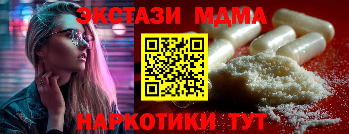  КОКАИН Лесосибирск