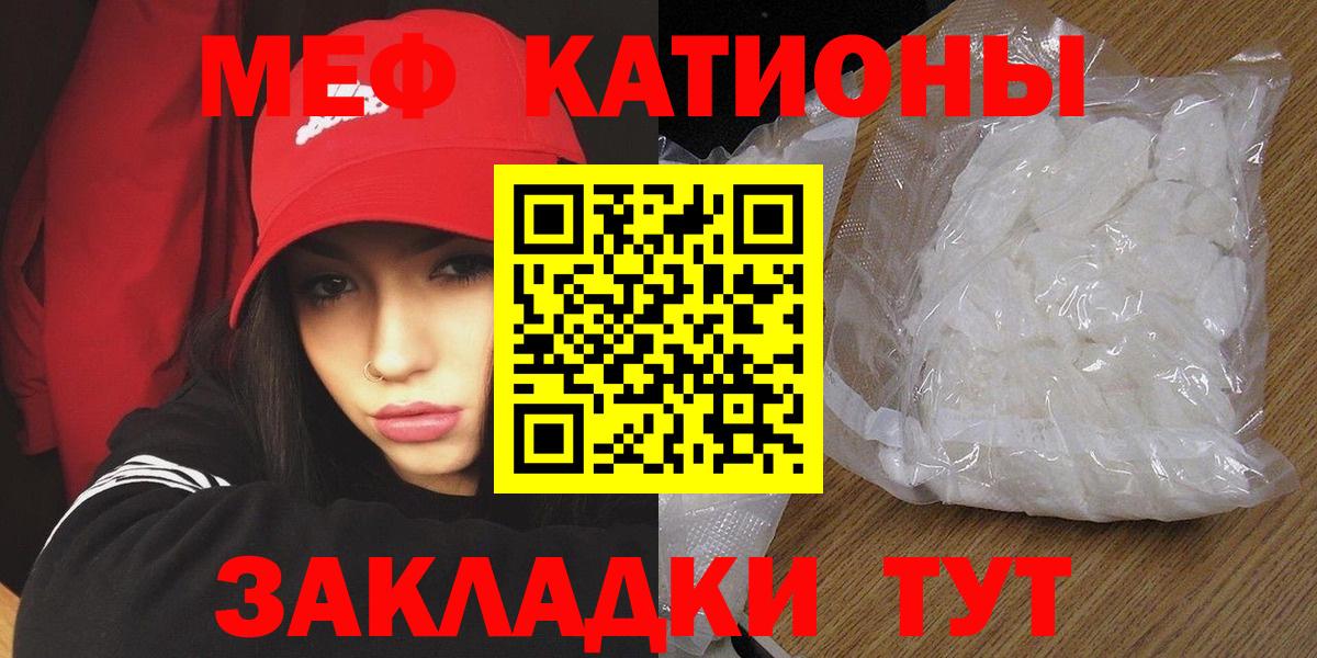 МЕФ мука Лесосибирск