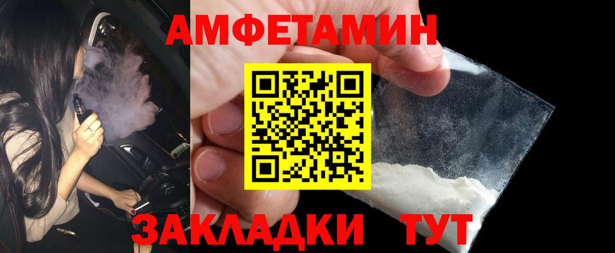 Лесосибирск  Метамфетамин пудра  Вход с VPN  Метамфетамин пудра 